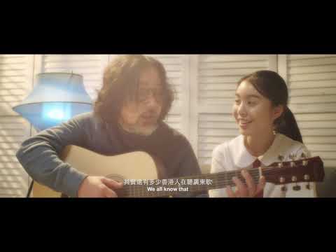 《樂花 》The Blooming Notes 第十五屆鮮浪潮國際短片節（本地競賽短片）
