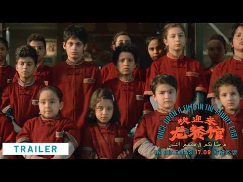 Trailer [Subtitled]