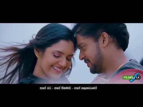 Maaya Sinhala Movie Trailer by www.films.lk මායා