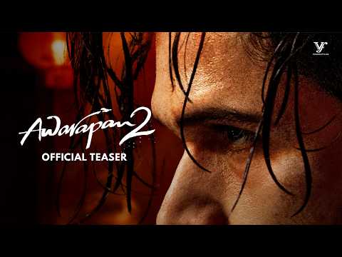 Teaser