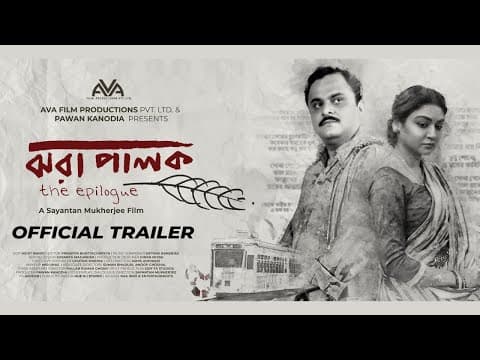 JhoraPalok - The Epilogue | Official Trailer | Bratya Basu, Jaya Ahsan | AVA Films