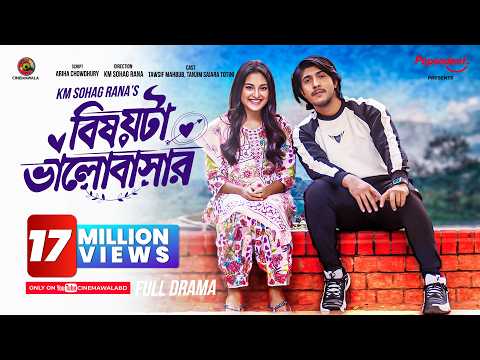 Bishoyta Bhalobashar | Full Drama | Tawsif Mahbub | Tanjim Saiara Totini | KM Sohag Rana | New Natok
