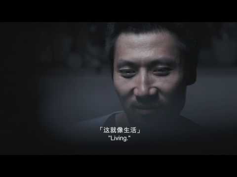 電影『片甲不留』預告片〈二〉Movie "Out of Frame" Official Trailer #2