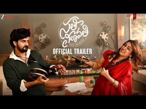 Sathi Leelavathi - Movie Trailer | Lavanya Tripathi | Dev Mohan | Satya Tatineni | Mickey J Meyer