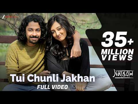 Tui Chunli Jakhan - Full Video | Samantaral | Arijit Singh & Shreya Ghoshal | Riddhi S & Surangana B
