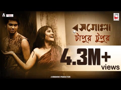 TAPUR TUPUR | ROSOGOLLA | NEW BENGALI FILM SONG | PAVEL | NANDITA | SHIBOPROSAD | ARNAB DUTTA