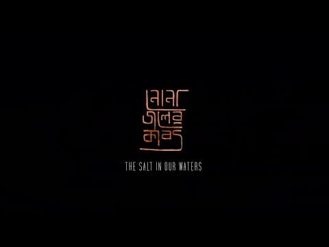 #BIFF2020 A Window on Asian Cinema - The Salt in Our Waters / 아시아 영화의 창 - 바다의 시