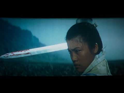 Official Trailer