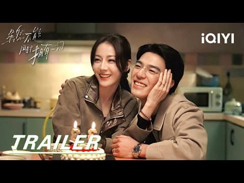 Trailer: 🌿 Choose The Life You Truly Desire! ✨| A Duet in Blue Although you can't have it all | i...