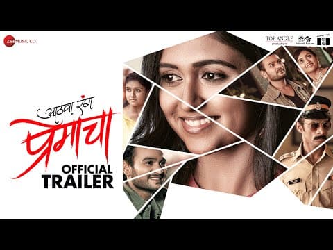 Aathava Rang Premacha - Official Trailer | Vishal Aanand & Rinku Rajguru