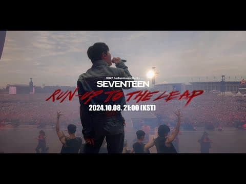 [2024 Lollapalooza Berlin] SEVENTEEN : Run-Up to the Leap TEASER