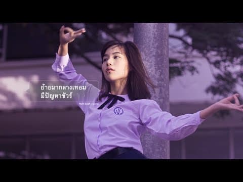 Nanno's Dance | Girl from Nowhere (2018)
