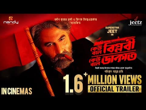 Keu Bole Biplobi Keu Bole Dakat Official Trailer | Nandy Movies | Jeet | Tota | Pathikrrit