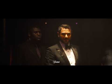 Official Trailer [Subtitled]