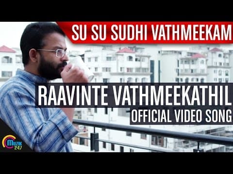Su Su Sudhi Vathmeekam | Raavinte Vathmeekathil Video Song Ft Jayasurya |Official