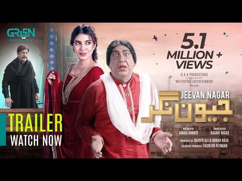 Jeevan Nagar | Official Trailer | New Pakistani Drama | Green TV