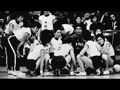 Les Sorcières de l’Orient – trailer | IFFR 2021