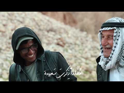 كلنا الغيث | أغنية برنامج قلبي اطمأن | الموسم الثاني