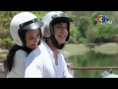 เมียจำเป็น เร็ว ๆ นี้ | Ch3Thailand