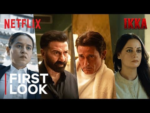 First Look