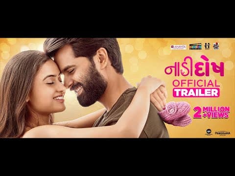 Official Trailer