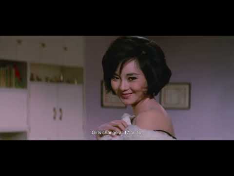 Lonely Seventeen | FEFF27 Trailer