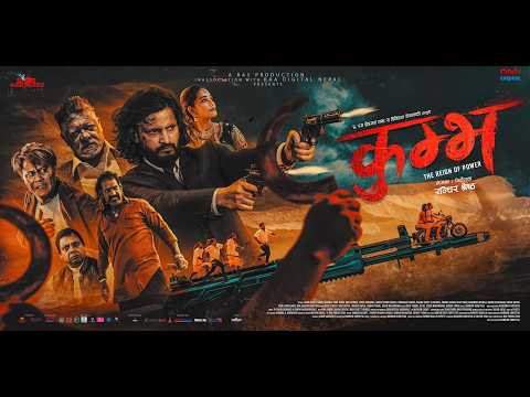 KUMBH - Official Nepali Teaser | Ashok Aryan | Sunil Thapa | Rohit Rumba | Shristi I Sushil I Robert