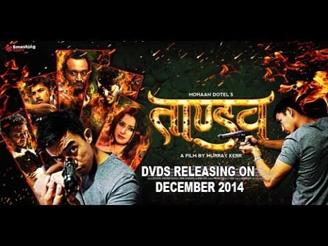 Tandav Trailer
