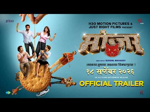 MANJAR | Official Trailer | Siddharth Menon, Onkar Bhojane, Tejas Raut, Bhagyashree | 18 Sept 2026