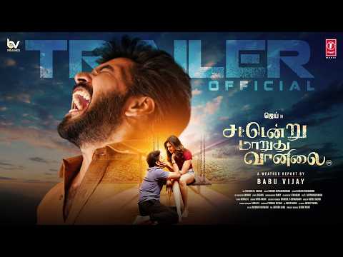 Sattendru Maarudhu Vaanilai - Trailer | Jai | Yogi Babu | Babu Vijay | Meenakshi G | Girishh G