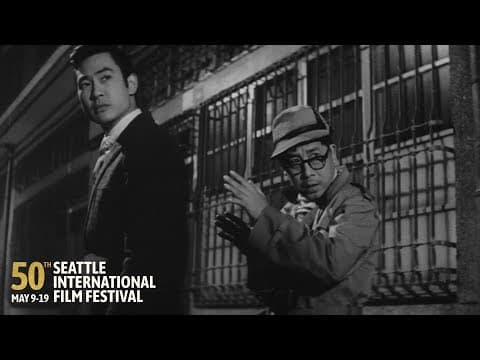Dragon Superman - Seattle International Film Festival 2024 Trailer