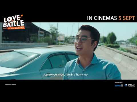 LOVE BATTLE | 60s Trailer | In Cinemas 5 Sept