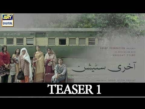 Aakhri Station Teaser 1 - ARY Digital Drama