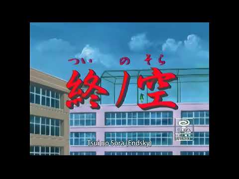Endsky (Tsui no Sora)