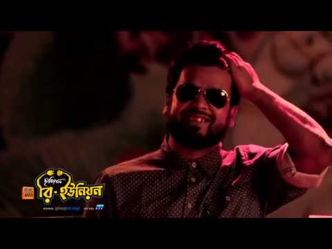 Chabial Reunion Promo
