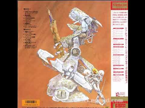 Dragon's Heaven OST - Orionis no Shingeki