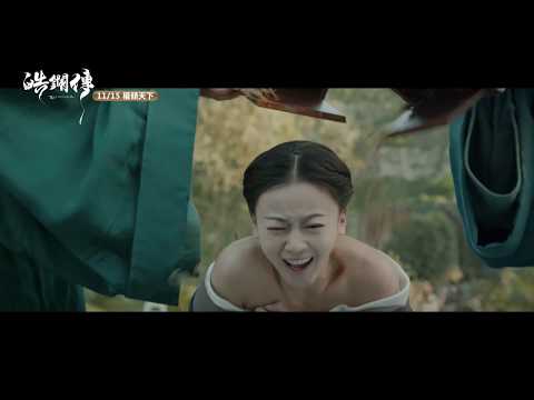 《皓鑭傳》1月19日全網獨播🔥首版片花－吳謹言挑戰秦始皇的生母｜愛奇藝台灣站