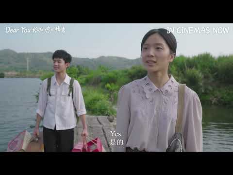 Deleted Scene - Lamgi first met Sogriu