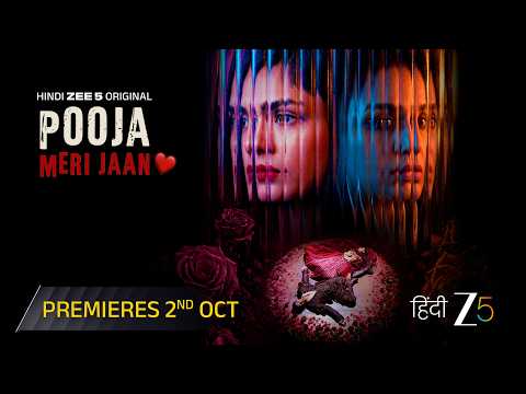 Pooja Meri Jaan | Official Teaser | Hindi Zee 5 Original Film | Huma Q, Mrunal T | Premieres 2nd Oct