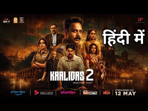 Kaalidas 2 Trailer Hindi | Kaalidas 2 Movie Hindi Dubbed. Ott New Release Movies. Kaalidas 2 Trailer
