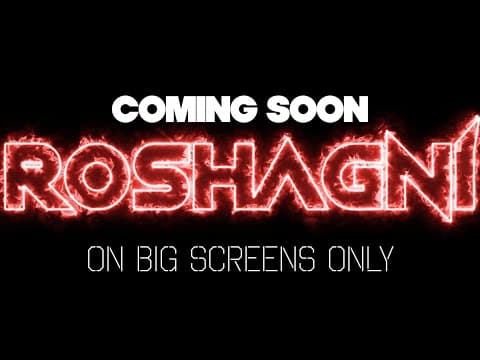 Roshagni - Official Teaser | Rajaveera | Jayanthi | Ragasudha | Tara Anuradha | Surya Raj
