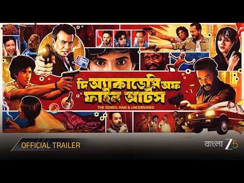 The Academy of Fine Arts: The Series I Official Trailer I Rudranil, Sourav, Payel |Watch Now on ZEE5