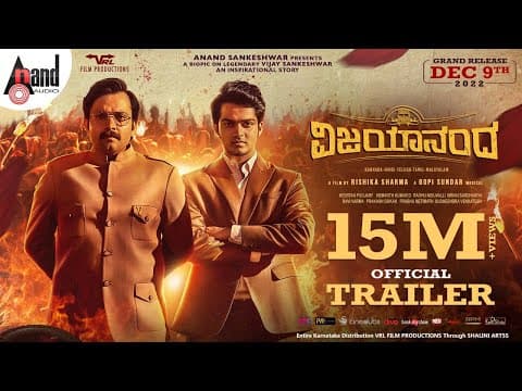 Vijayanand Kannada Trailer || Anand Sankeshwar || Nihal || Rishika Sharma || Gopi Sundar ||