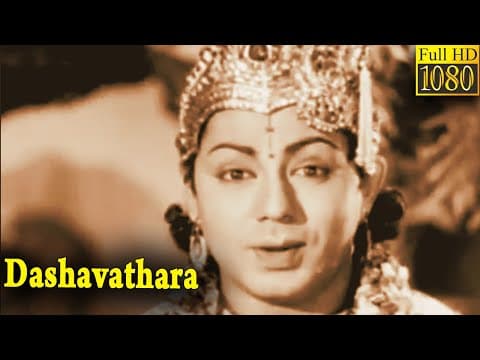 Dashavathara Full Movie Kannada | Dr.Rajkumar | Udaykumar | Leelavathi| Kannada Classic Cinema