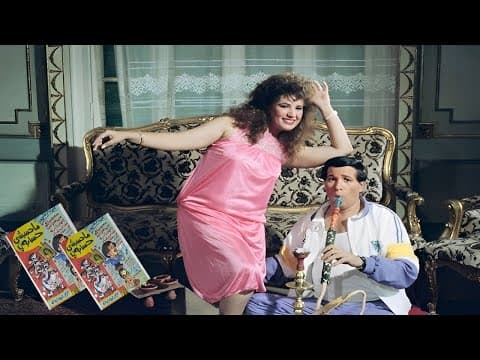 من اجمل افلام سعيد صالح فيلم محسبشي حسابه (1984)