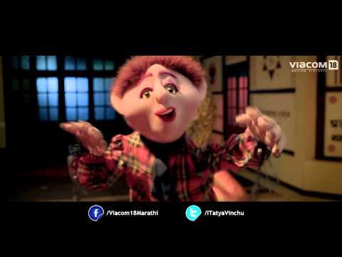 Zapatlela 2 | OFFICIAL HD trailer | Adinath Kothare, Sonalee Kulkarni, Sai Tamhankar 2013