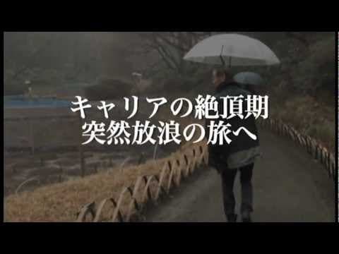 映画『アニメ師・杉井ギサブロー』予告編　"ANIMATION MAESTRO GISABURO"
