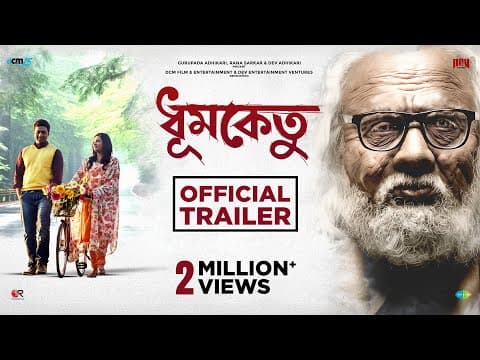 Dhumketu - Official Trailer | Dev - Subhashree | Kaushik Ganguly | Anupam Roy | 14th August 2025