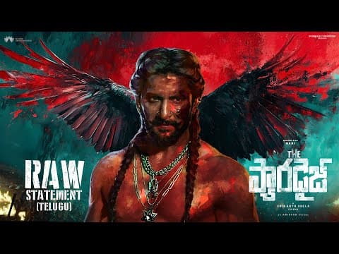Glimpse : RAW STATEMENT