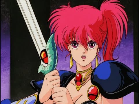 Fantastic Adventure of Yohko: Leda - English Trailer